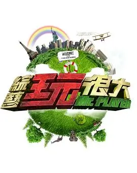 蜗牛影视大全在线观看 蜘蛛侠纵横宇宙