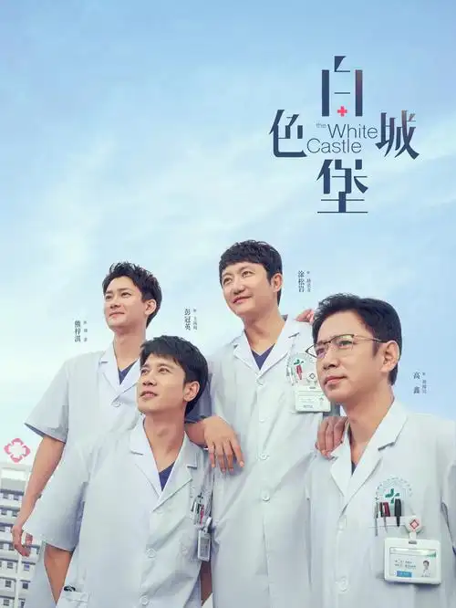 蜗牛影视大全在线观看 盗梦空间